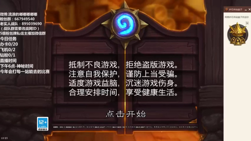 【2022-03-22 18点场】流浪的嘟嘟嘟嘟嘟：天梯金牌讲师