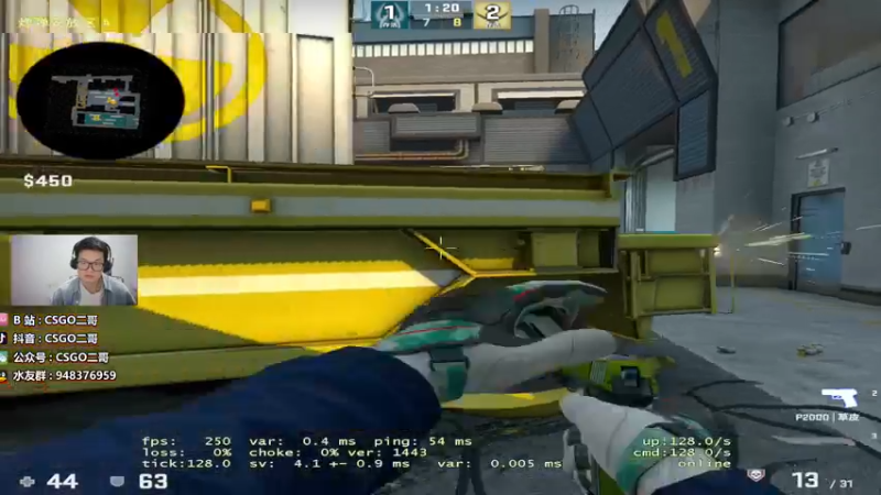 【2022-03-19 00点场】CSGO2ge：【二哥】大大的准心 小小的我