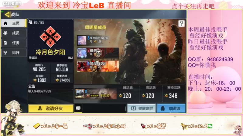 【2022-03-21 19点场】冷宝LeB：打个号此从安静打到爆是啥感觉