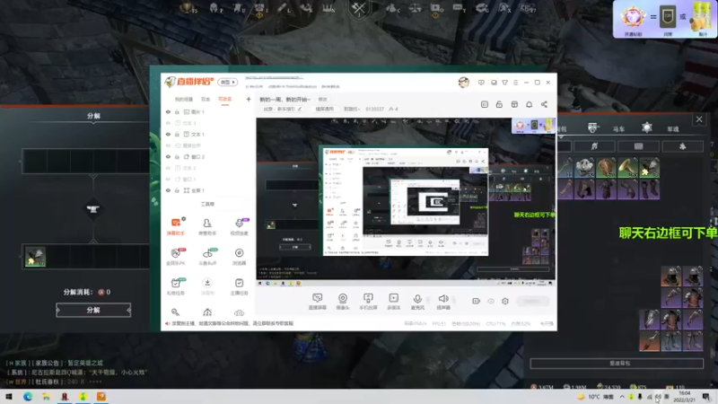 【2022-03-21 16点场】那路托丶：新的一周，新的开始~