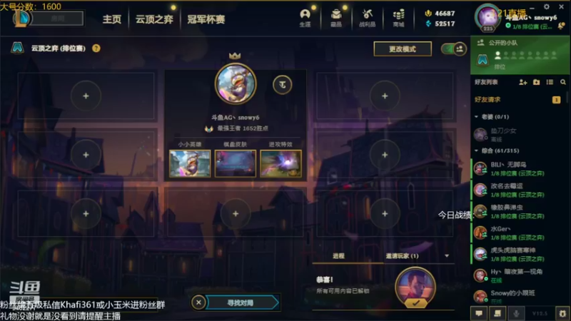 【2022-03-22 00点场】AG丶Snowy：保持理性 时刻冷静