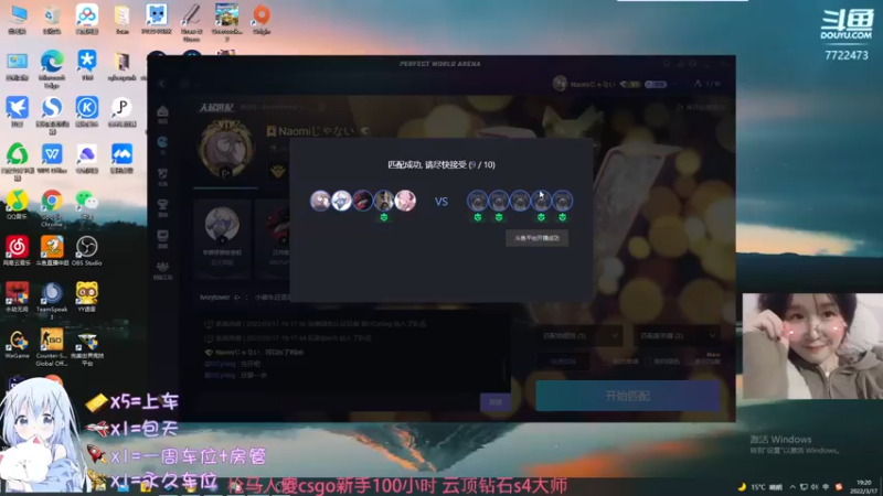 【2022-03-17 19点场】织田纱纱子：今天是csgo100小时纪念日捏！
