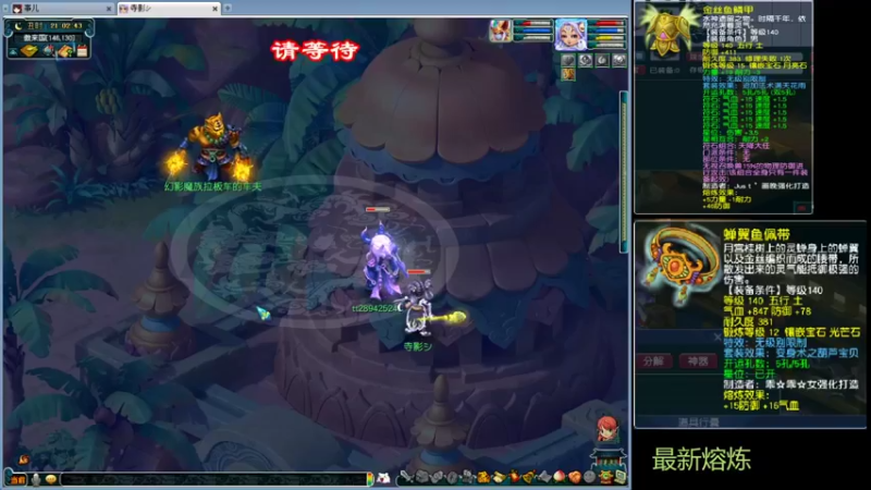 【梦幻西游】温润如玉4292的精彩时刻 20220321 21点场