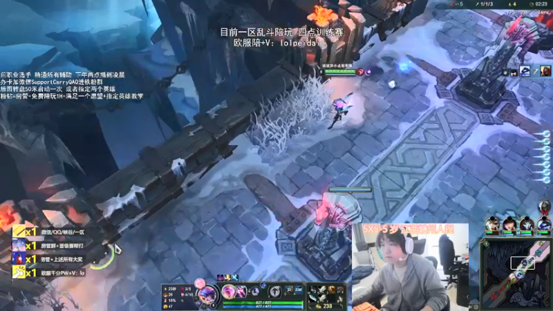 【2022-03-20 14点场】天才辅助杨小杨：国一教：想学辅助不看我看谁呢