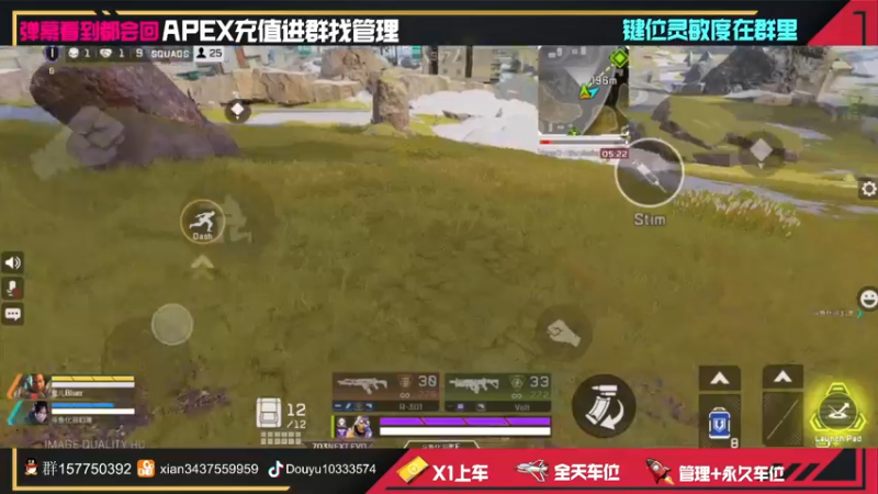 【2022-03-20 23点场】化羽影E：高质量排位大师局