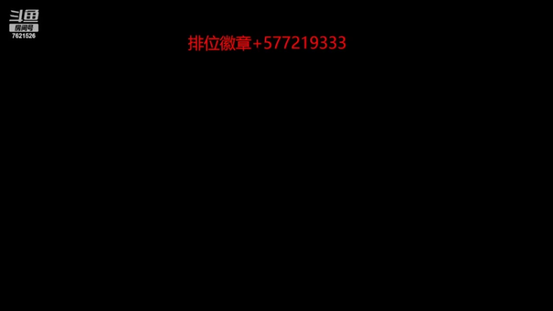 【2022-03-17 23点场】今年我想瘦一点：免费白金上钻 有车位直接私信就