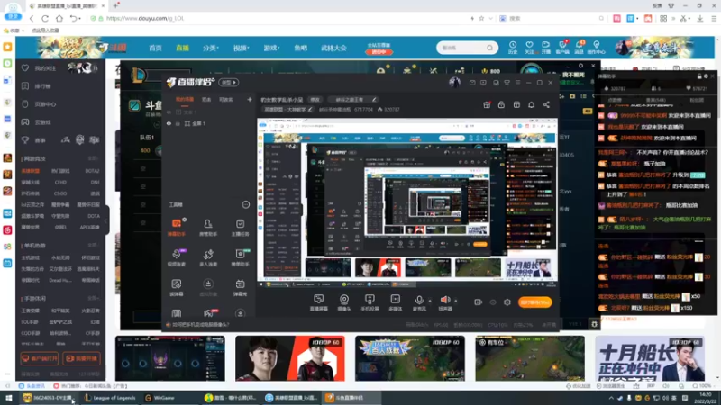 【2022-03-22 14点场】峡谷杀神酱油瓶：豹女教学乱杀小呆