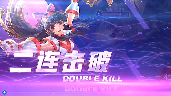 娜可露露二杀