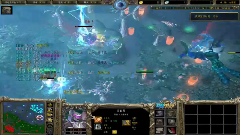 【2022-03-22 21点场】Dota小蝴蝶：omg 昆山鸡王！