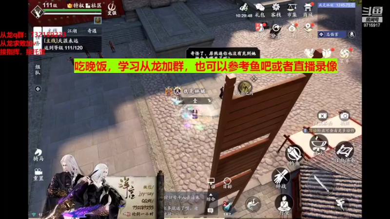 【2022-03-20 18点场】洋言呀呀呀：来从龙上求败！
