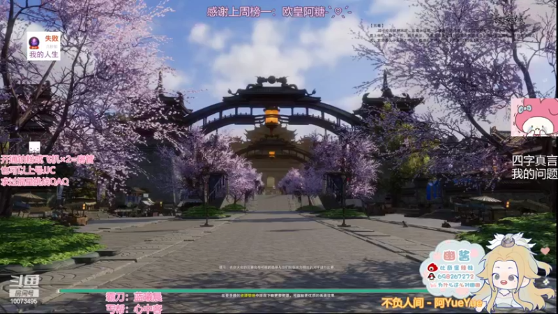 【2022-03-21 15点场】小小幽酱：【蛊幽幽】丐霸毒组排丸丸