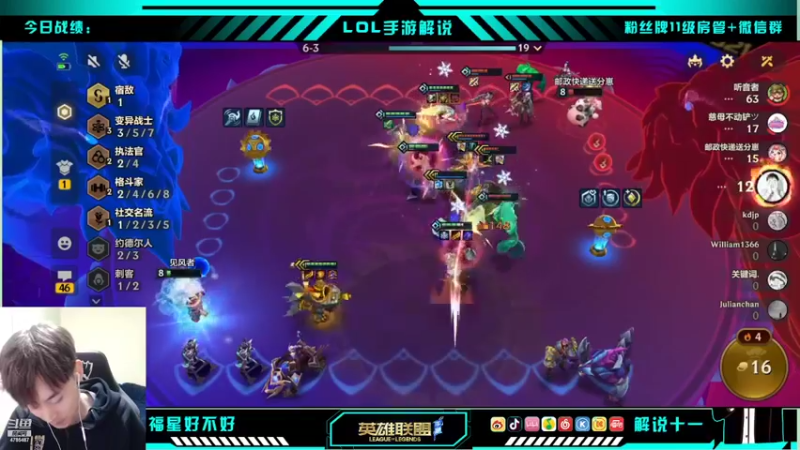 【2022-03-22 22点场】解说十一：解说十一：不听不听