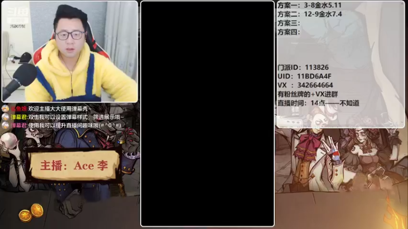 【2022-03-21 19点场】Ace丶老李：#狼人杀官方#大师场搅屎棍子