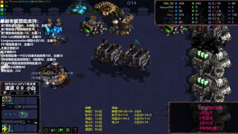 【2022-03-21 21点场】星际DSA联赛：天使風暴™️娱乐版