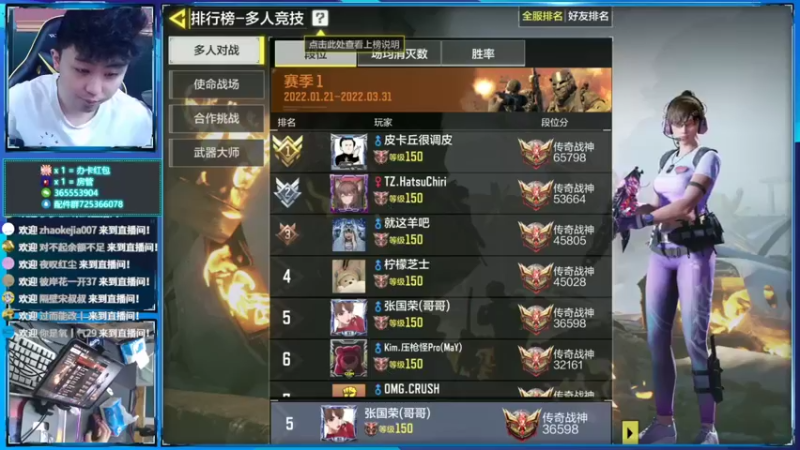 【2022-03-19 18点场】山山鸭：8指相声山，上分干货有问必答