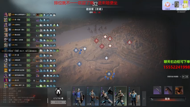 【2022-03-20 00点场】那路托丶：排位嘎嘎上分~