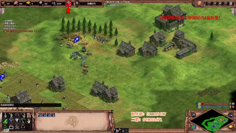 【2022-03-22 01点场】帝国时代猜火车Yo：周三表演赛 VS 神队