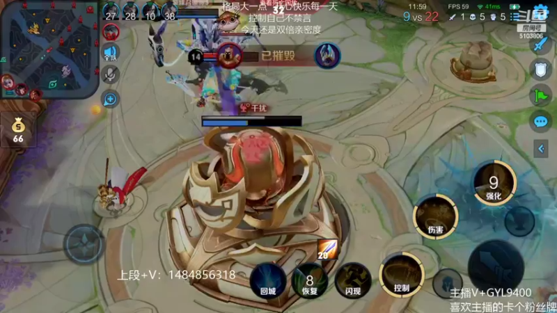 【2022-03-22 12点场】Fly高一刀：高一刀：努力的一天开始