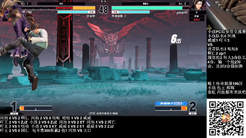 【格斗游戏】战神_河池VR的精彩时刻 20220322 13点场