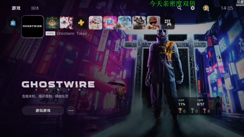 【2022-03-22 14点场】神隐的直播间：神隐：幽灵线 东京 首播