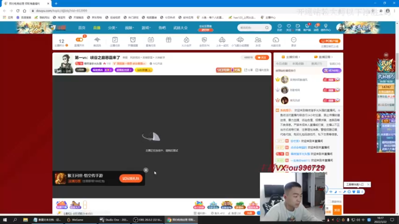 【2022-03-22 16点场】暗夜猎手光头强：第一vn：峡谷之巅恶霸来了