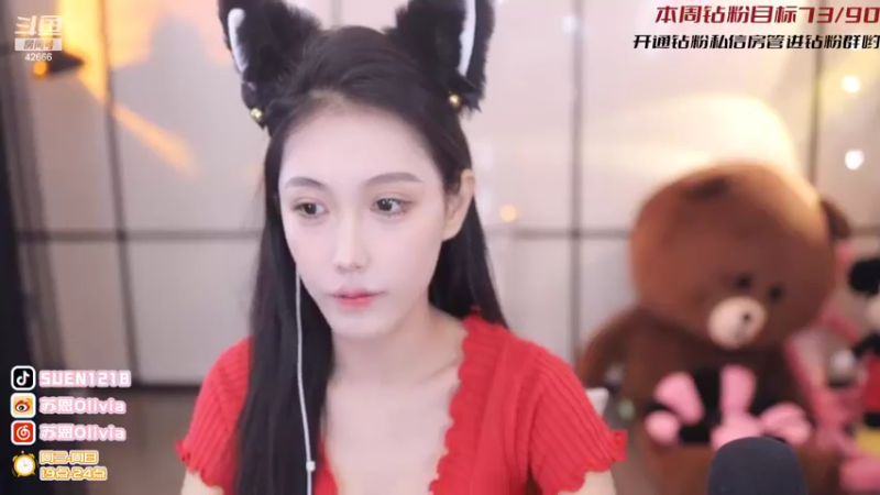 【2022-03-22 19点场】苏恩Olivia：二台代播啦啦啦啦