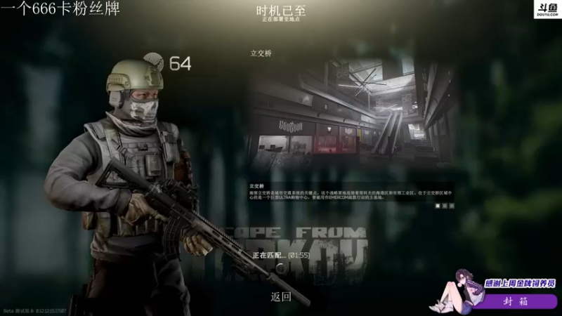 【2022-03-21 22点场】李白白Oo：李白 【一个666就有粉丝牌啦~】