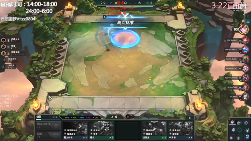 【2022-03-22 01点场】小象丶bby：美服1000：无脑刀妹冲前十咯！