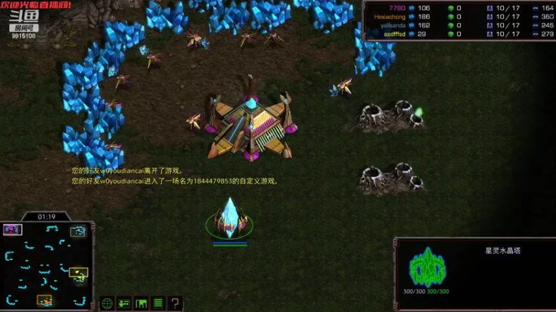 2v2_一打一造_3v3