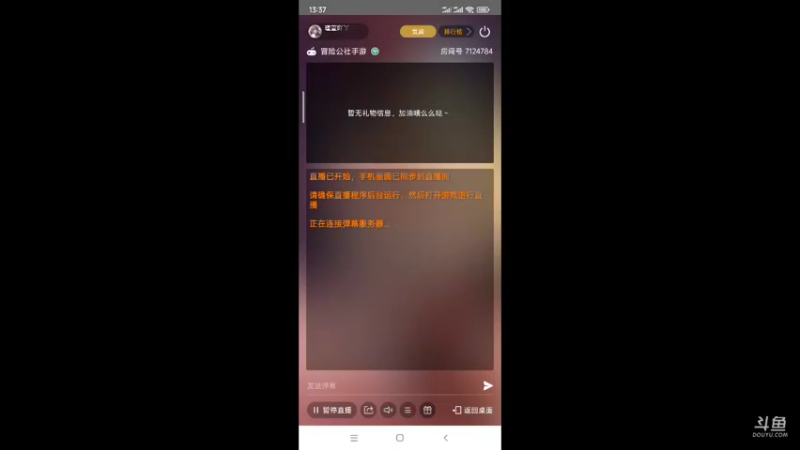 【2022-03-21 13点场】瑾萱吖丫：冒险公社手游.