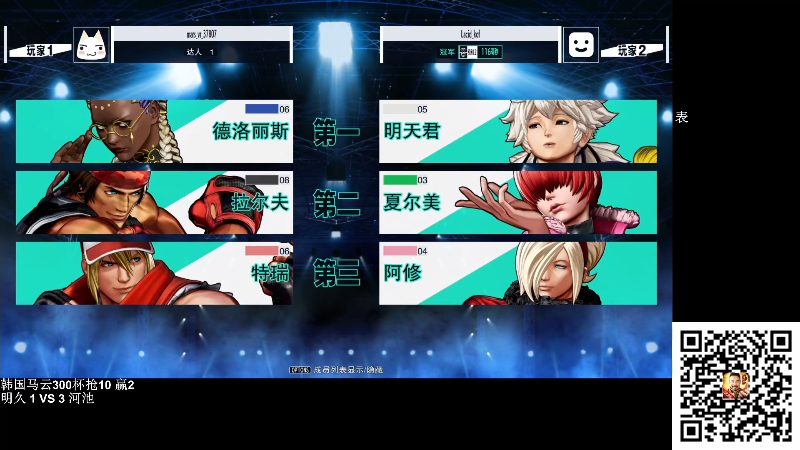 【格斗游戏】战神_河池VR的精彩时刻 20220322 01点场