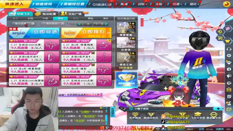 【2022-03-22 19点场】BN丶严斌：歪上好，起飞了哦，走起。