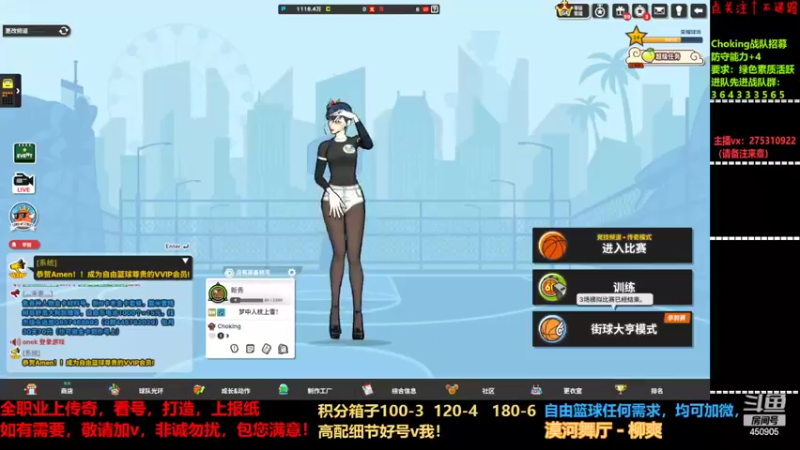 【2022-03-21 19点场】楚楚YJ：办办卡吧 哥哥们！