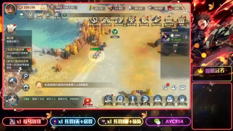 【2022-03-21 20点场】安逸城GG：【文明与征服】强者争锋 决胜北境