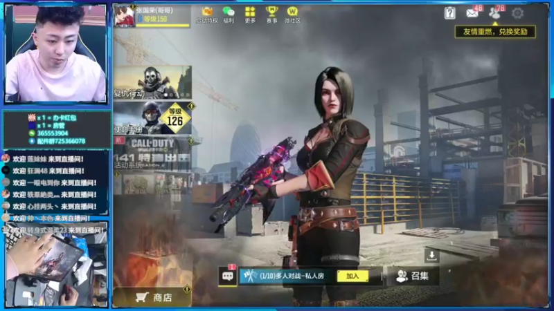 【2022-03-21 17点场】山山鸭：8指相声山，上分干货有问必答