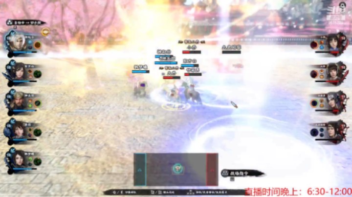 三国群英传8—巾帼争霸4