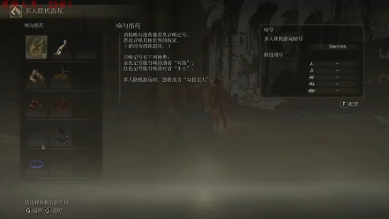 【2022-03-21 22点场】迦南的喃喃呀：艾尔登我喃喃又肥来了！