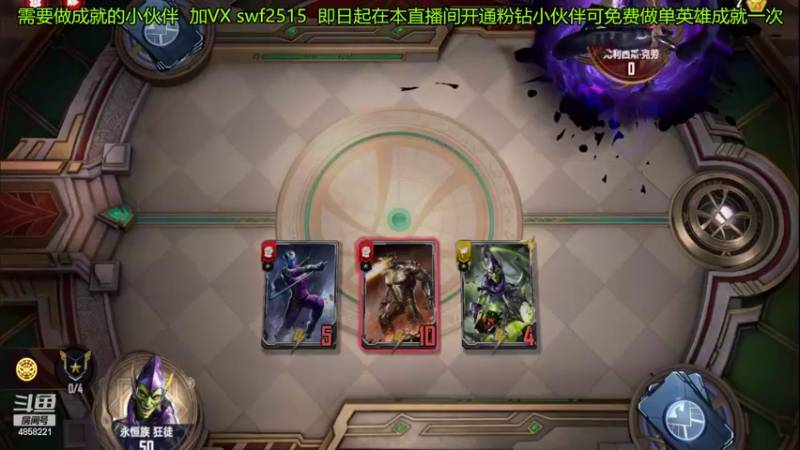【2022-03-21 19点场】再見如漪：现在的环境对援军不友好呀