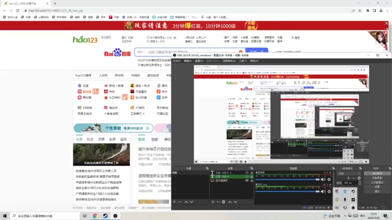 【2022-03-22 13点场】是歪腻呀：顶级鱼苗选手