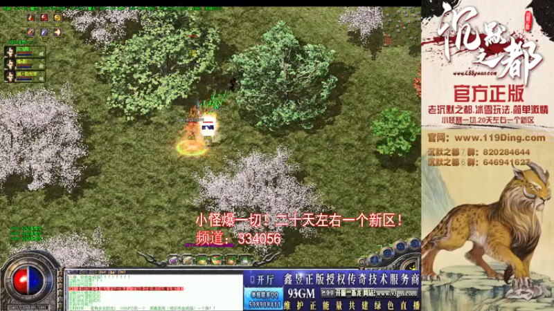 【2022-03-21 16点场】沉默的牧神：沉默之都，小怪爆一切！