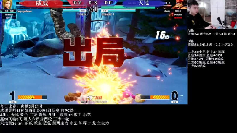 【2022-03-21 23点场】长沙郭振威88：晚上好 直播中 555728