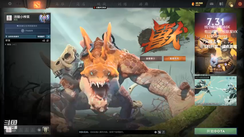 【2022-03-21 08点场】陈嘉豪丶：找个号冲8000、、、、、、、