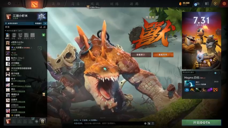 【2022-03-22 17点场】叁肆叁肆：娱乐主播~~！！~