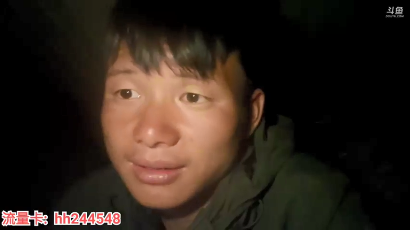 【2022-03-20 23点场】叶子户外：《纪实直播》昌都到南迦巴瓦→然乌day5