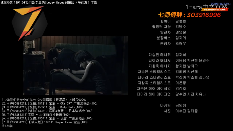 【一起看】7师傅的精彩时刻 20220322 22点场