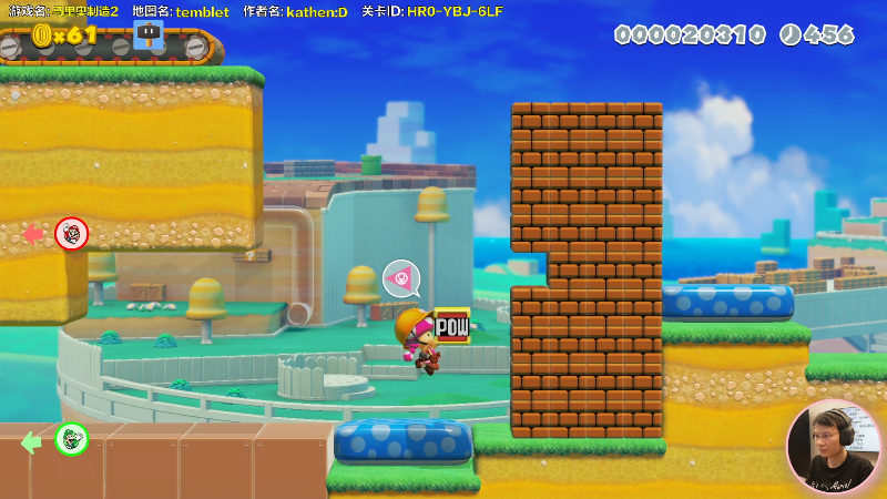 【马里奥制造】超级小桀的精彩时刻 20220322 15点场