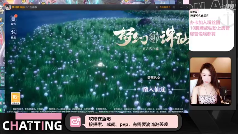 【2022-03-21 19点场】你的泡芙ya：代表月亮消灭不开心