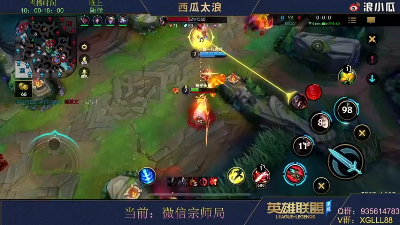 【2022-03-22 08点场】西瓜太浪xx：前手游LPL上单怡宝