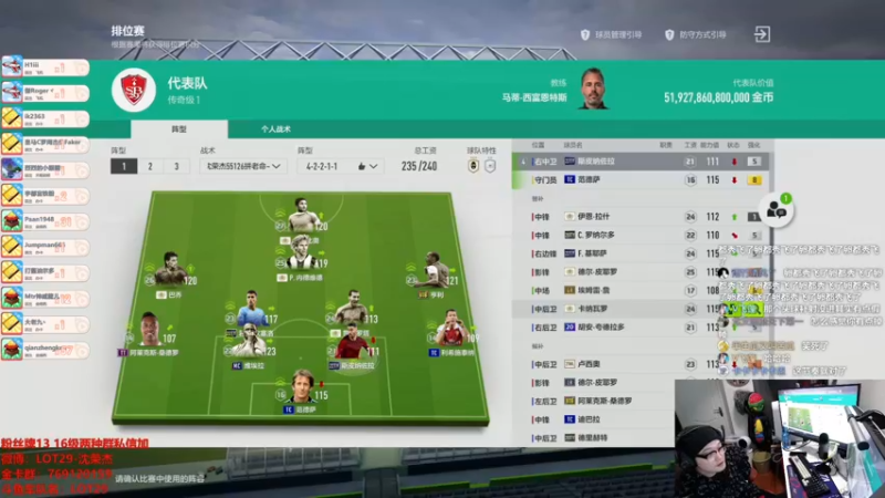 【2022-03-22 01点场】LOT29：冲球王啦~~~