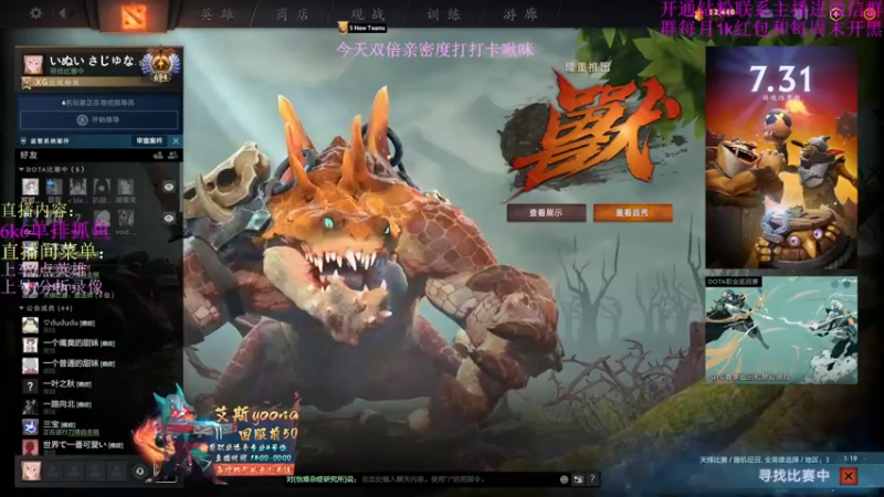 【2022-03-22 11点场】艾斯yoona：（今天双倍亲密度）精通1到5的绝顶高手